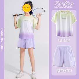 女童运动速干衣套装2025新款夏季跑步羽毛球训练服大童儿童网球服