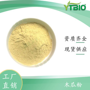 ľ�Ϸ� ʳƷ�� 99% ԭ�� ľ�Ϲ��� �S��ֱ�� �F؛���l 1kg ��ӆ