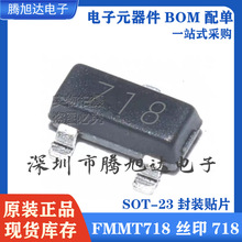 ȫ�� FMMT718 ˿ӡ718 FMMT718TA 1.5A20V SOT-23 PNP��Ƭ������