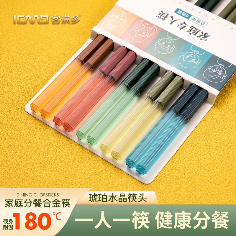 浙江客满多餐具有限公司