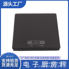 不锈钢厨房秤烘焙电子秤15kg钢化玻璃智能数字精准厨房家用秤批发