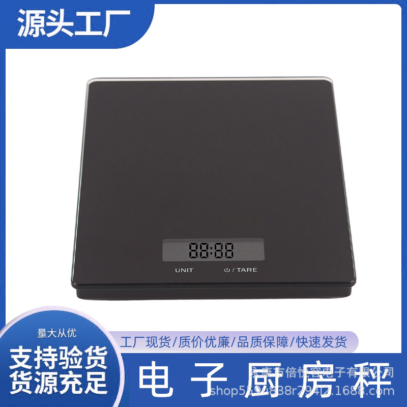不锈钢厨房秤烘焙电子秤15kg钢化玻璃智能数字精准厨房家用秤批发