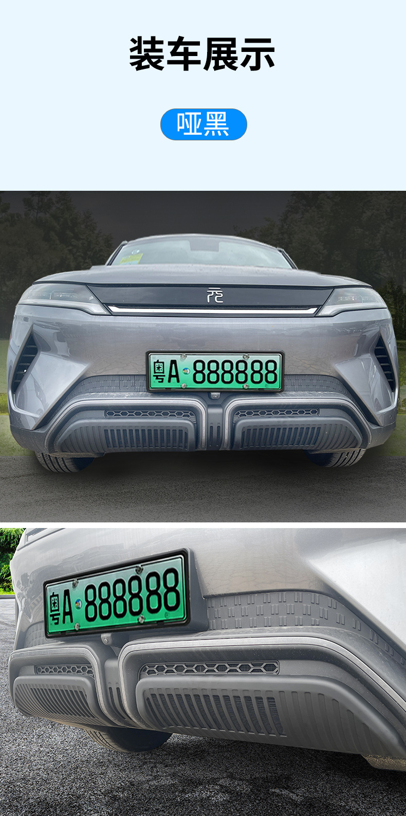 Suitable for BYD yuan up insect net net front bar water tank net protection mosquito debris catkins modification