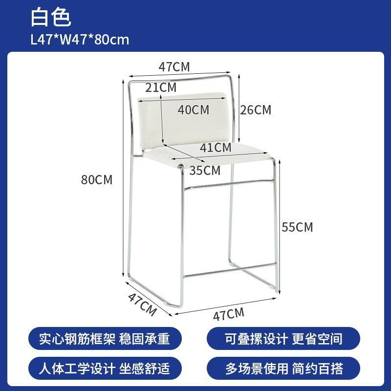 中古风简约吧台椅家用高脚餐椅设计师极简法式复古岛台靠背吧凳子|undefined