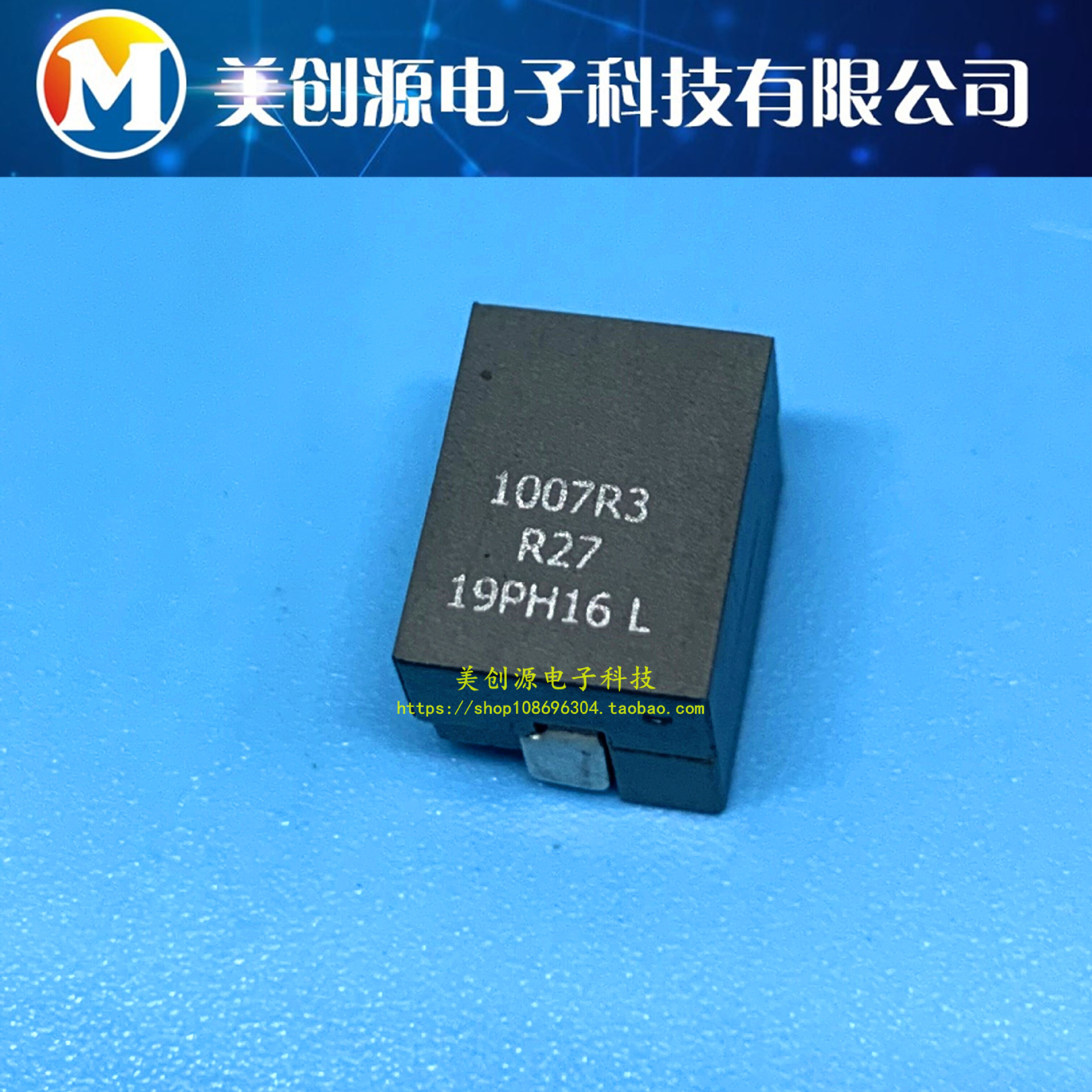 全新原装 FP1007R3-R15-R 1007R3-R15 高频大电流功率电感器