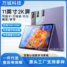 ƽ����X�������܌W���CС����ȫ�Ƽҽ̙C�k���ʘ�pad�ԌW�Ҍ���