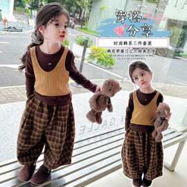女小童长袖马甲三件套春秋款洋气2025年新款女宝宝秋季格子裤套装