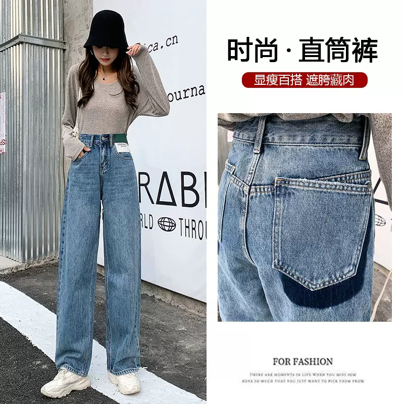 赵路思同款阔腿牛仔裤女2025秋季新款高腰宽松显瘦直筒拖地弯刀裤