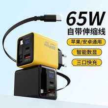 65W��s�����@����扳�����m���O���A���֙Cƽ��TypeC��ڿ���^