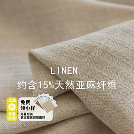 布艺窗帘;布艺窗纱;成品窗帘