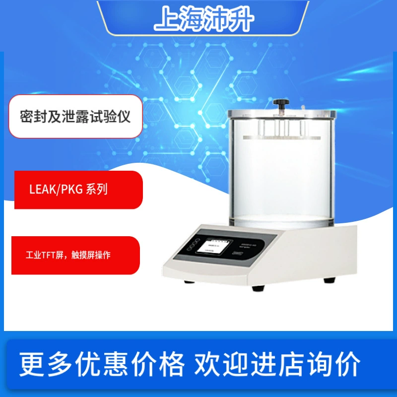 Sike LEAK-519/PKG-1201/LEAK-209D печать/тестер LEAK