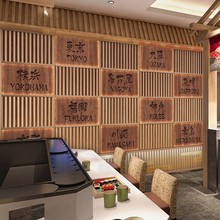 日式料理店壁纸日本寿司店居酒屋装饰背景墙壁画网红打卡民宿墙纸