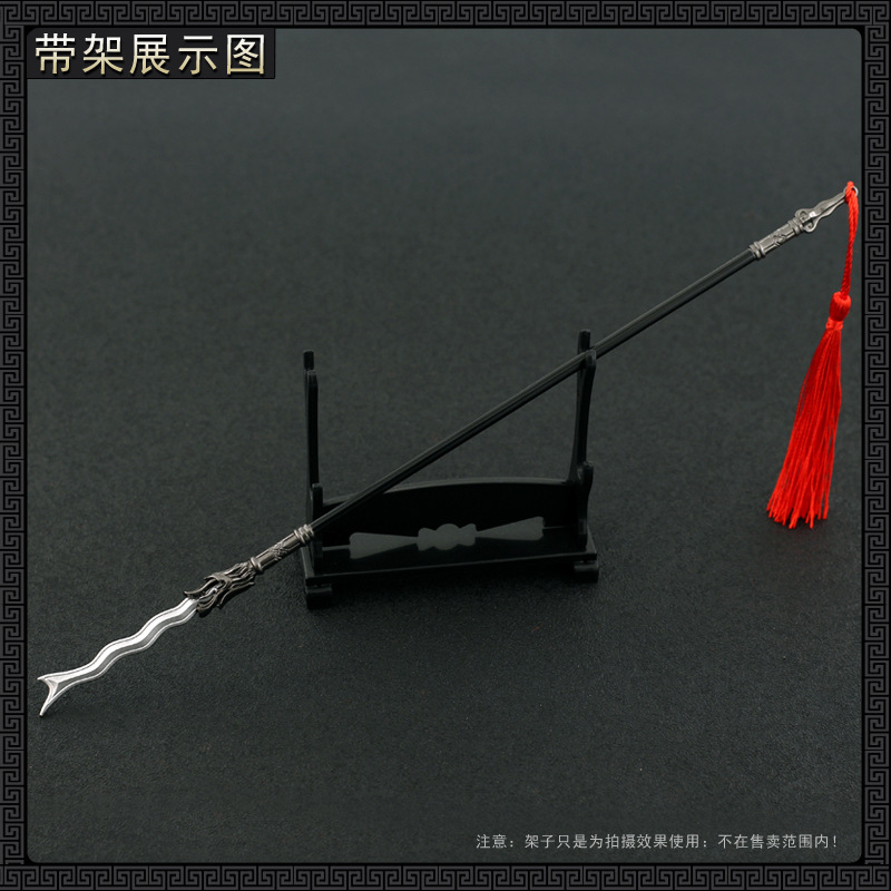 三国演义影视周边张飞丈八蛇矛30CM经典版全金属工艺品摆件-阿里巴巴