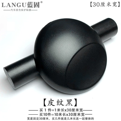 Car Color Changing Film Carbon: Automotive Film - other-skin-texture-black-1m-long-30cm-wide-with-air-guide-groove