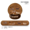 Four brown dachshunds: mouse pad + hand rest/set