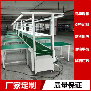 传送带工作台 双面带灯操作台 电子车间工作桌 pvc组装装配线-阿里巴巴