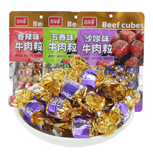 �٘�������ζţ�������b�W�t���e��ʳ�������b����ɳ��ţ��С��ʳ