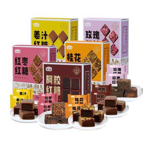 Yanzhifang donkey hide gelatin brown sugar Guangxi old brown sugar brown sugar cubes wholesale rose ginger juice sucrose brown sugar cubes individually packaged