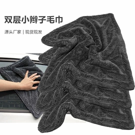 擦车巾;抹布、百洁布;运动巾