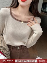 针织衫女2025年早秋上衣方领法式长袖打底衫内搭白色宽松显瘦毛衣