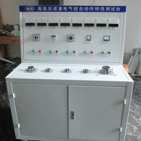 高低压成套电器厂家供应 高低压成套开关柜