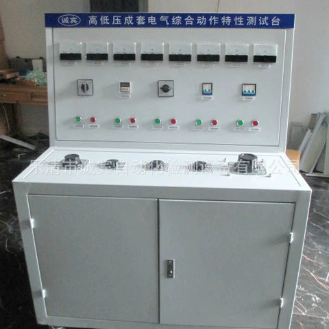 Высокое и низкое напряжение комплектные электрические производители поставляют высокие и низкие напряжения комплектные распределители