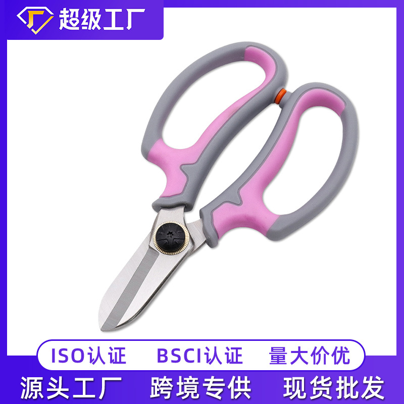 修枝剪花艺师插花剪刀家用商用花剪园艺不锈钢修花剪种花花卉剪
