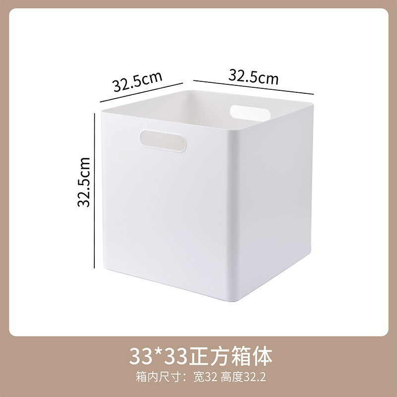 正方形收纳箱塑料格子书柜收纳盒大容量储物箱带盖玩具杂物整理|undefined