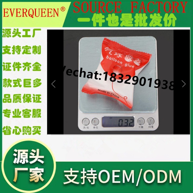 Dot Glue喜庆装饰布置无痕气球胶点 100粒红色袋装气球点胶粒