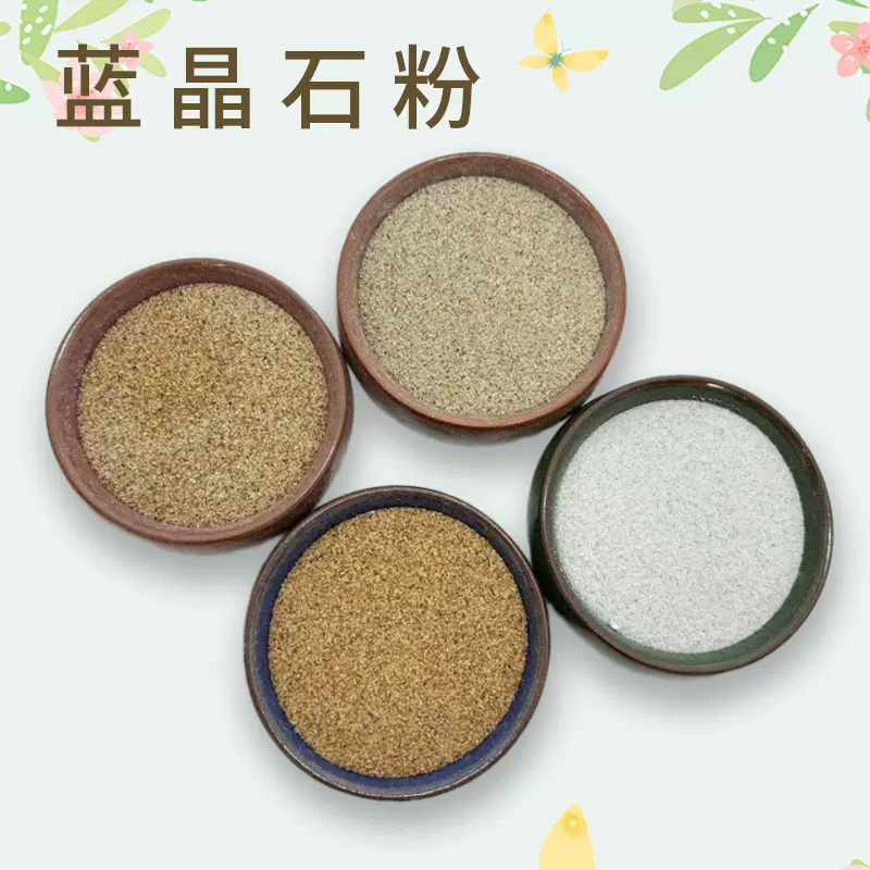 现货供应蓝晶石粉耐火材料高铝铸造耐火砂浆水泥膨胀剂用规格齐全