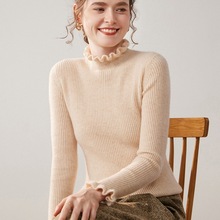 半高领羊绒针织衫女士荷叶领百搭毛衣秋冬新款花边袖木耳边羊毛衫