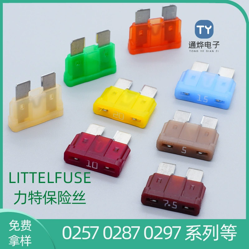 力特 Grip safety, серия 0287, 5A, A10, 10A, A20, 20A, A30, 30A, A40, 40A, 32V