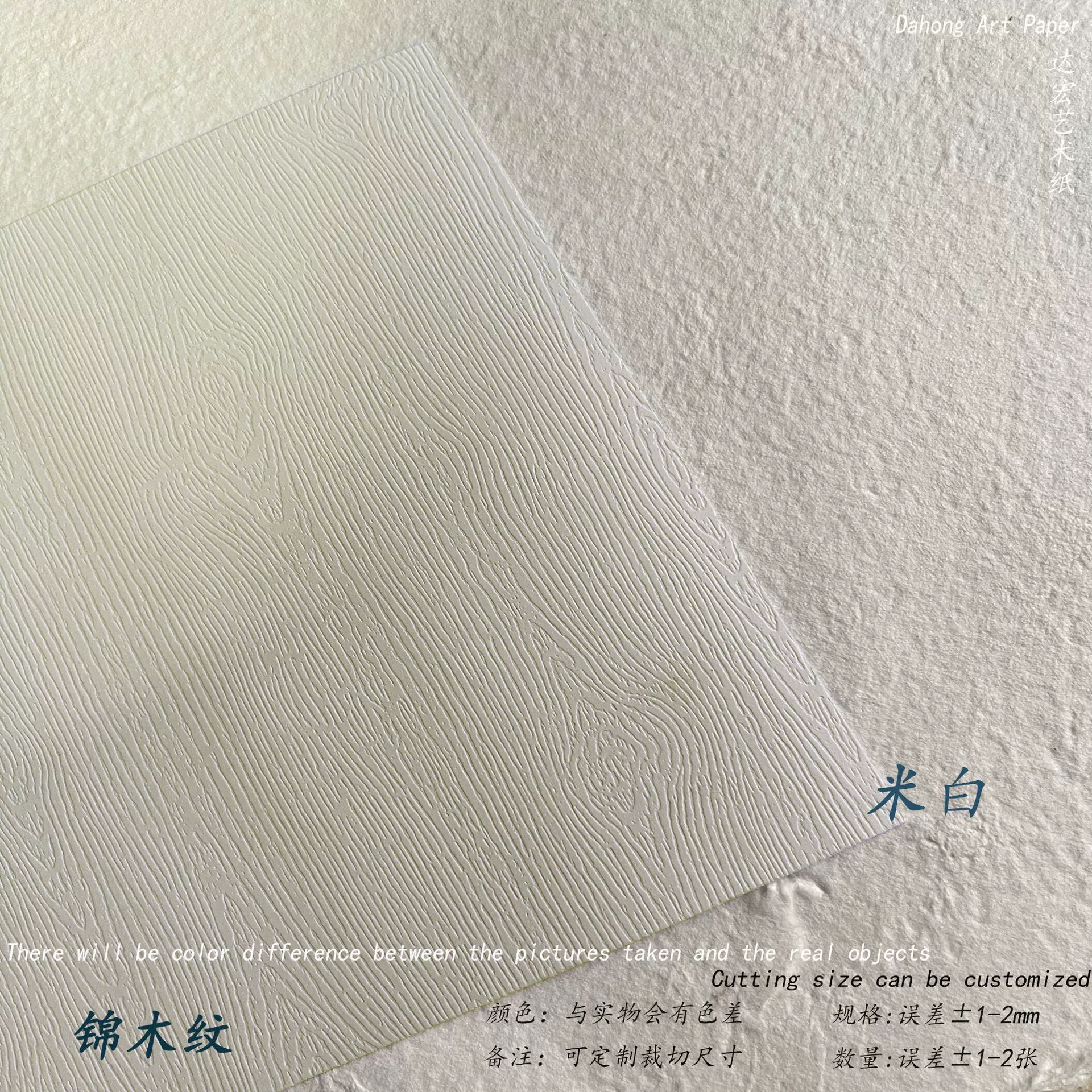 Пакет Pattern Card Paper (Puritic) — 230–300 г, однотонные цвета и текстурные узоры, A6–A3++