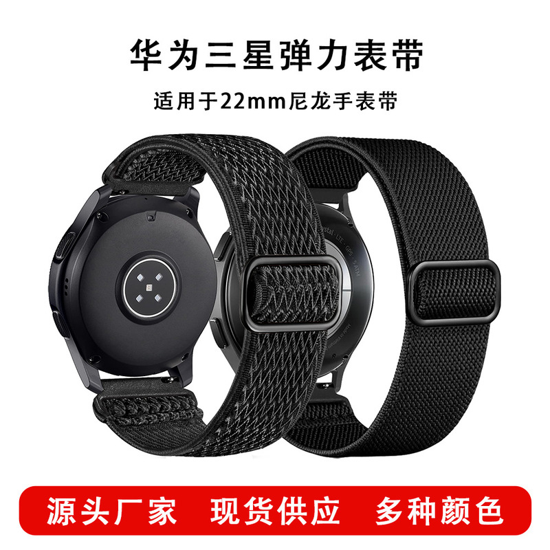 For Samsung Galaxy Watch3 Strap Nylon Braided Day Buckle Huawei Wavy 22mm Watch Band