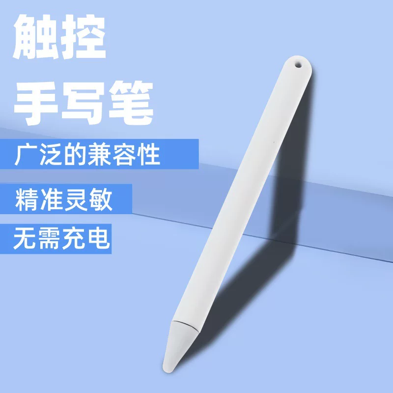 Емкостный стилус для рисования, подходит для планшетов Apple и Samsung