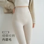 抗菌螺纹女士发热秋裤