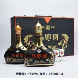 套马人家马奶酒48度750ml两瓶至尊黑金礼盒酒,尊绿金礼盒酒。