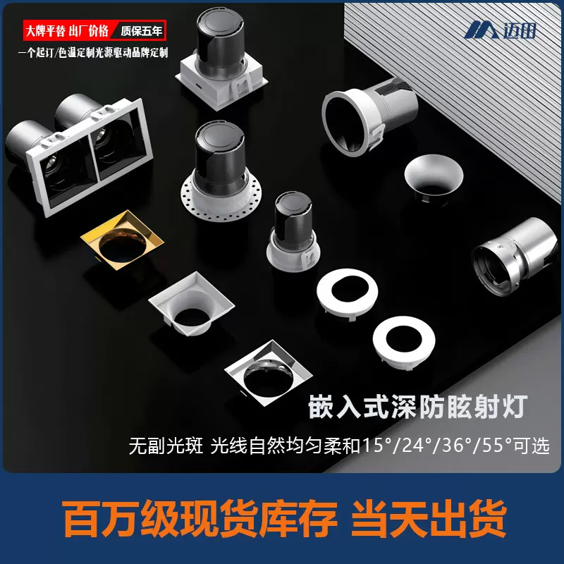 全光谱深杯防眩cob射灯无边框射灯 双头聚光格栅灯嵌入式led射灯