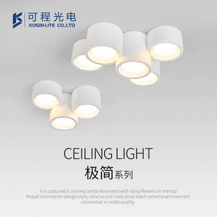 Plaster lamp open-mounted living room headless lamp minimalist round column grille ceiling lamp aisle corridor open-mounted ceiling lamp