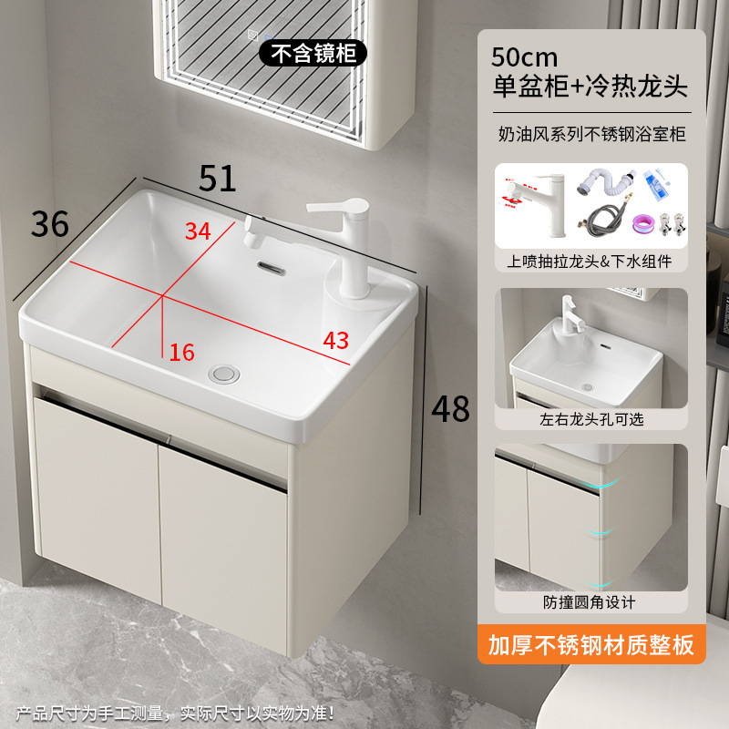 小型浴室キャビネット ステンレス製洗面台一体型キャビネット 収納ミラー 洗面台 セラミック一体型洗面器 モダンでシンプル|undefined