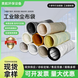 不脱硫除尘;活性炭;除尘设备配件