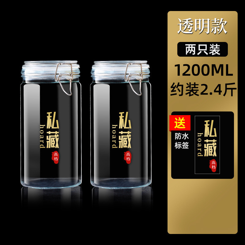 酒入れガラス瓶専用ボトル空瓶保存酒容器高級厚密封食品級高麗人参薬酒缶|undefined