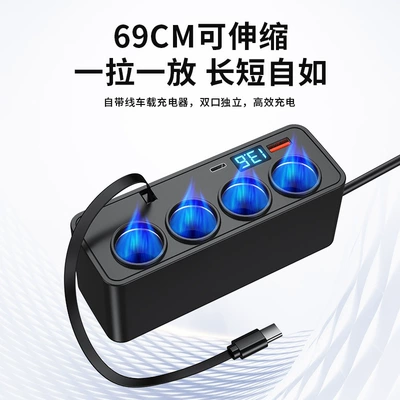 Display Adapter, Siqaret yandırıcısı