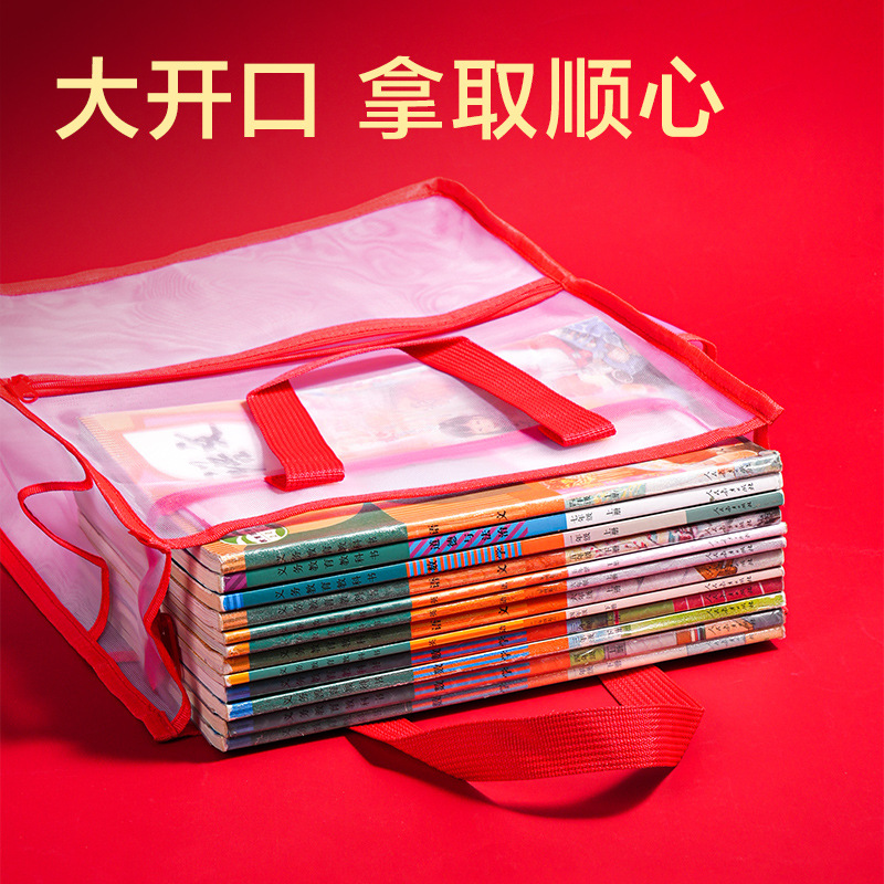 BA223 bolsa de estudio tipo cremallera bolsa de archivo transparente bolsa de clasificación de materias archivos portátiles bolsa de materiales de lección