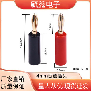 僽��~���4MM�㽶��̨���z��4mm���^���l�幦�Ų��^����̨����