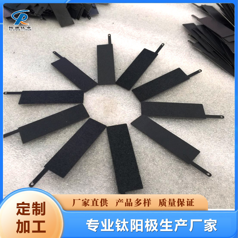 供应马桶电解消毒用钛阳极板  钌钛电极现货 源头厂家批量直供钛