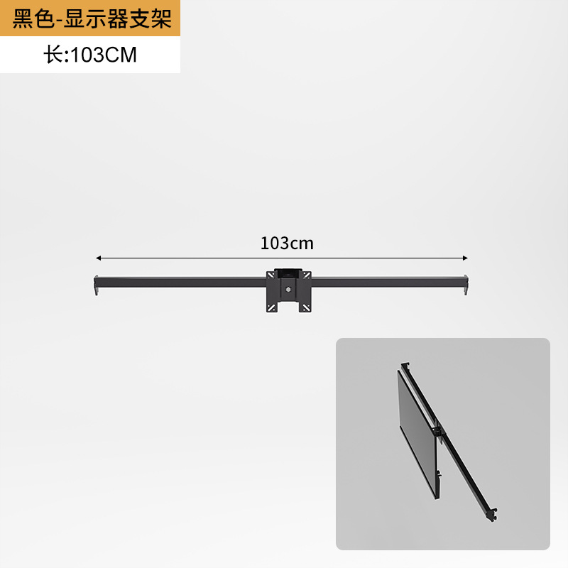 Hoyo de metal placa de agujero accesorio de estante de almacenamiento gancho laminado barra transversal de monitor de computadora soporte de percha de gorra combinación