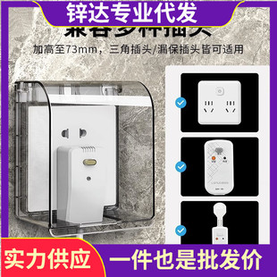 86��ԡ���_�P�l���g������ˮ�з�ˮ�� �������o��͸�� ���b���R��