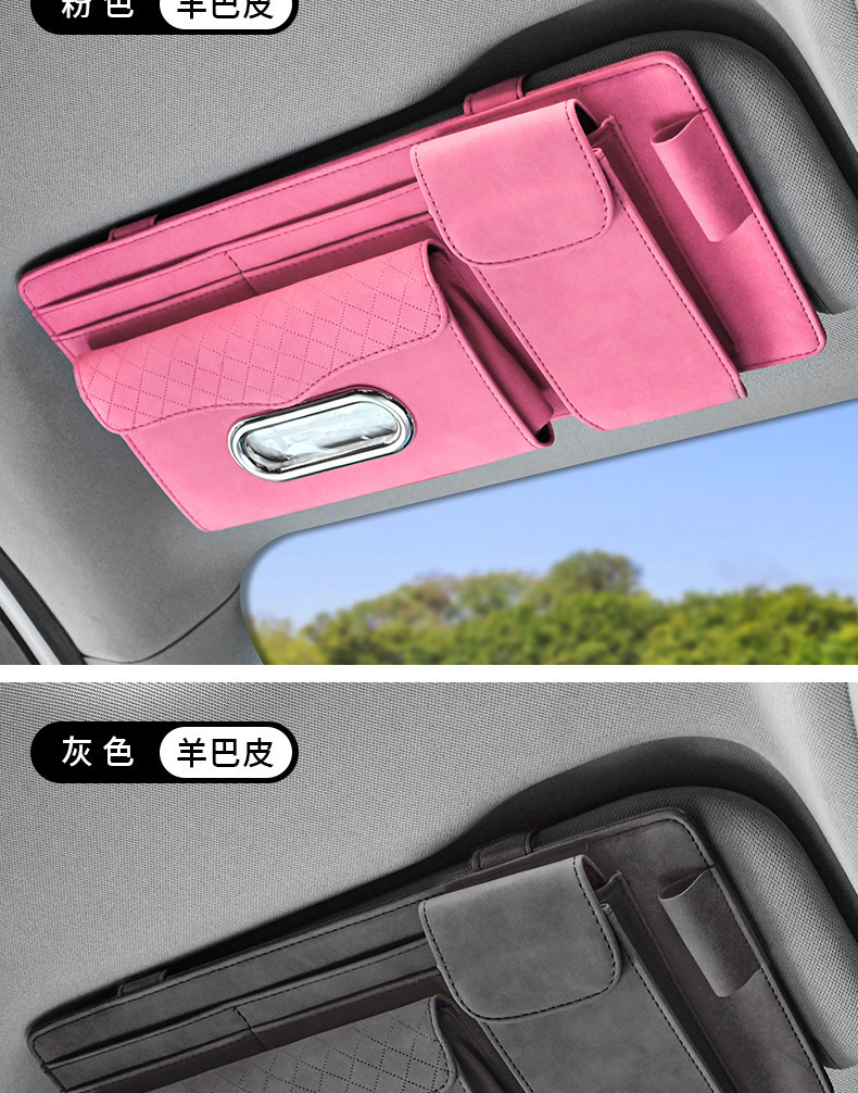 Car Sun Visor Storage Multi-Functional Car Glasses Clip Holder In-Car Driver's License Bag Bill Card Holder Storage Bag
