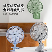 骆驼电风扇宿舍台扇床上静音夹扇家用壁挂扇办公室桌面夹式摇头扇